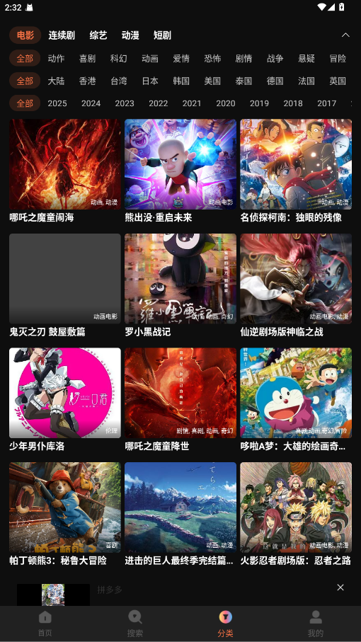 良人剧场 1.6.0.0 安卓版 2