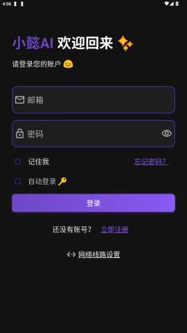 YAYI小懿ai 0.3.2 安卓版 0