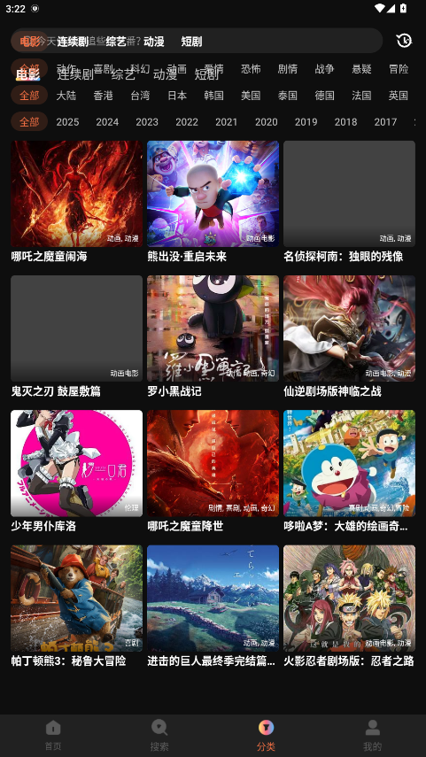 白帝影院电视版 1.6.0.0 安卓版 2