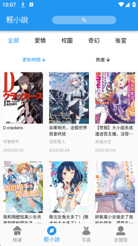 copy漫画 3.0.0 最新版 1