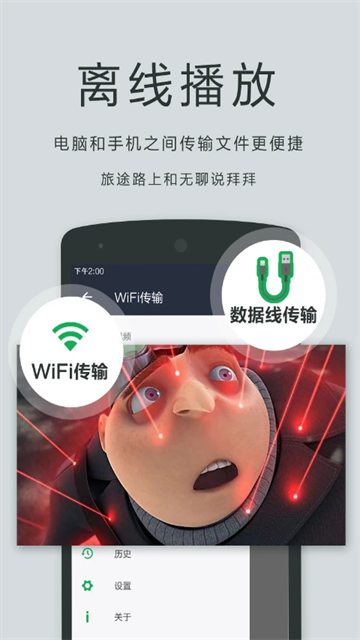 OPlayer 5.00.42 安卓版 0
