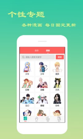 幻天领域 1.0.7 安卓版 2