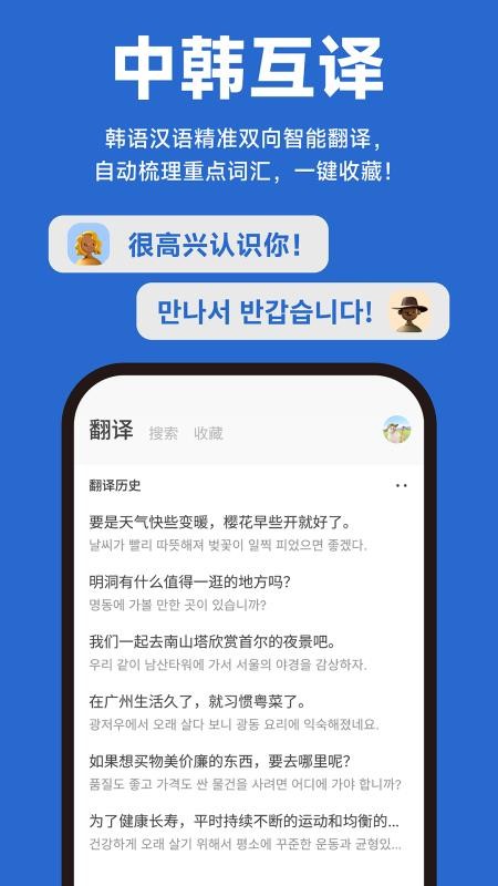Kori辞书 1.0.0 安卓版 1