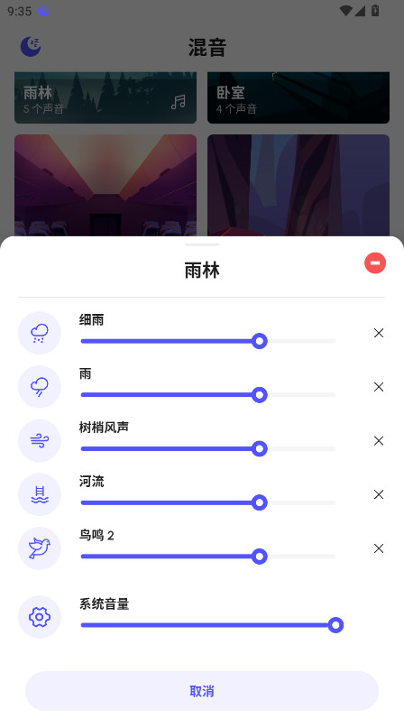 咕得耐去广告版 1.0.0 免广告版 3