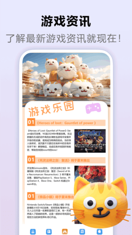 shadowrocket v2.0.1 最新版 1