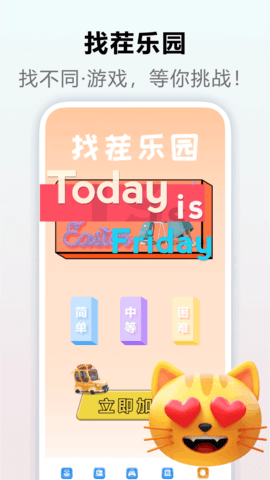 shadowrocket v2.0.1 最新版 3
