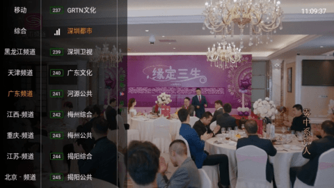 瑤瑷新视界 1.1.0 安卓版 1