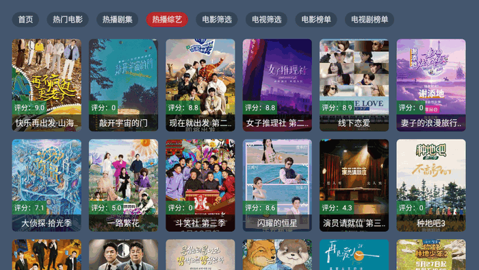 趣看仓BOX v1.0.0 最新版 3