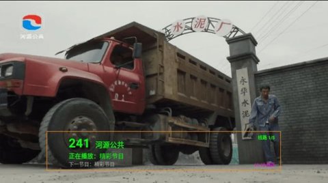 瑤瑷新视界 1.1.0 安卓版 2