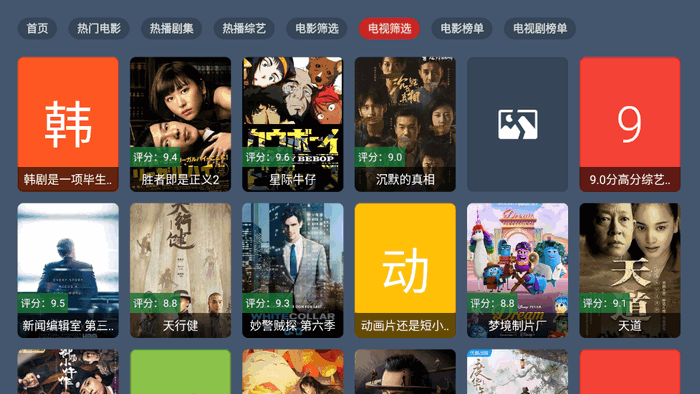 趣看仓BOX v1.0.0 最新版 1