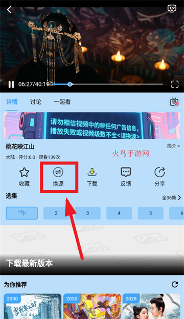 追剧影院官方免费下载