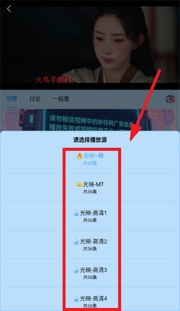 追剧影院官方免费下载
