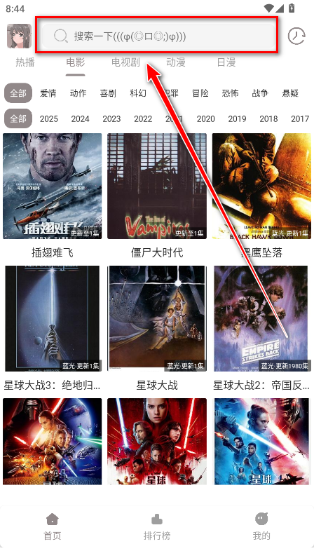 呀哩4k去广告版