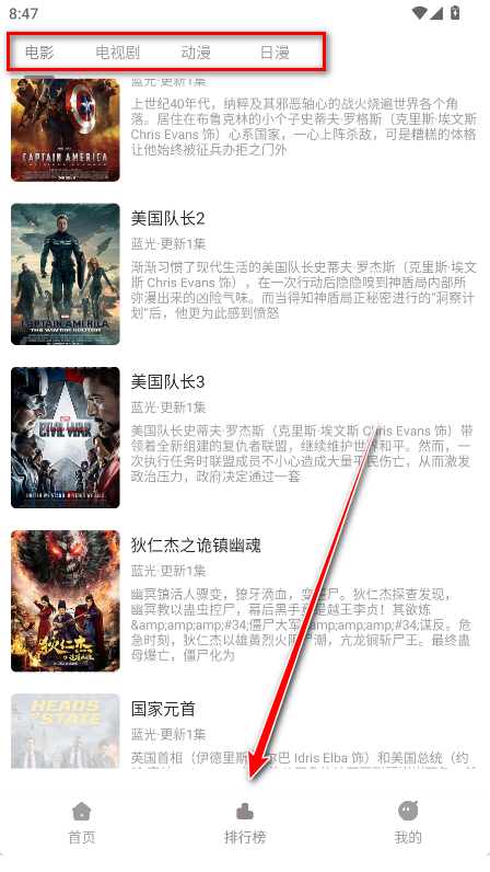 呀哩4k去广告版