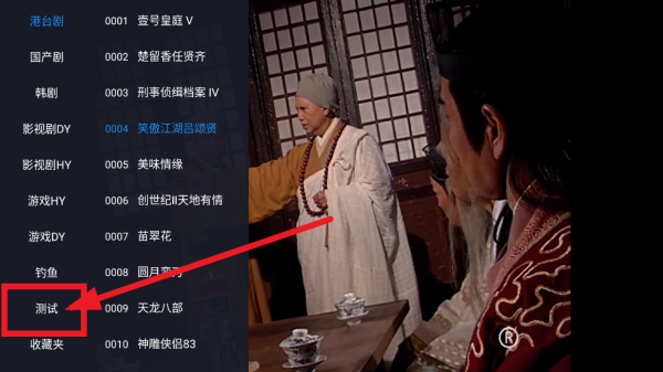 cloudtv官方版