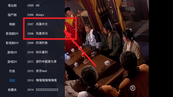 cloudtv官方版