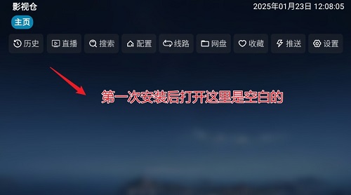 七星影仓