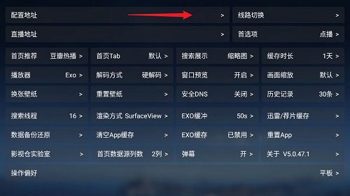 七星影仓