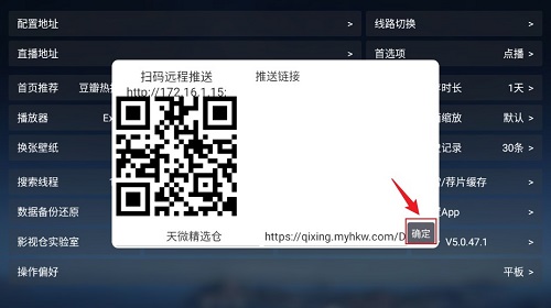 七星影仓