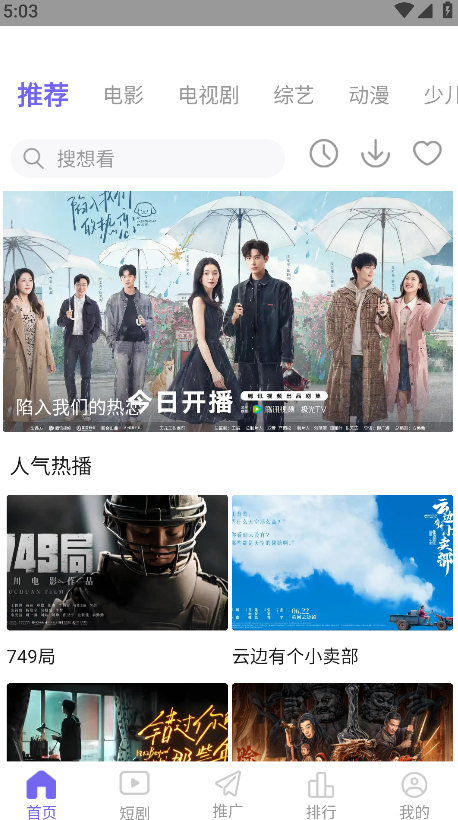 影视工厂2025最新版本