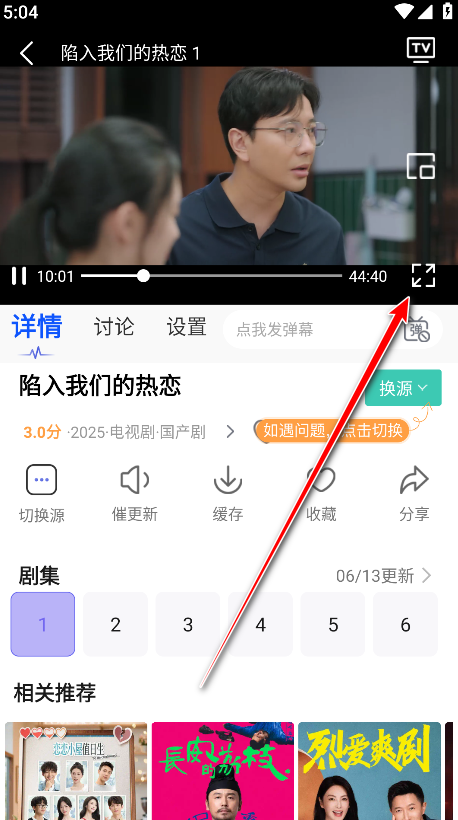 影视工厂2025最新版本