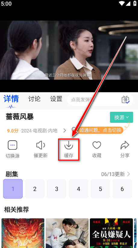 影视工厂2025最新版本
