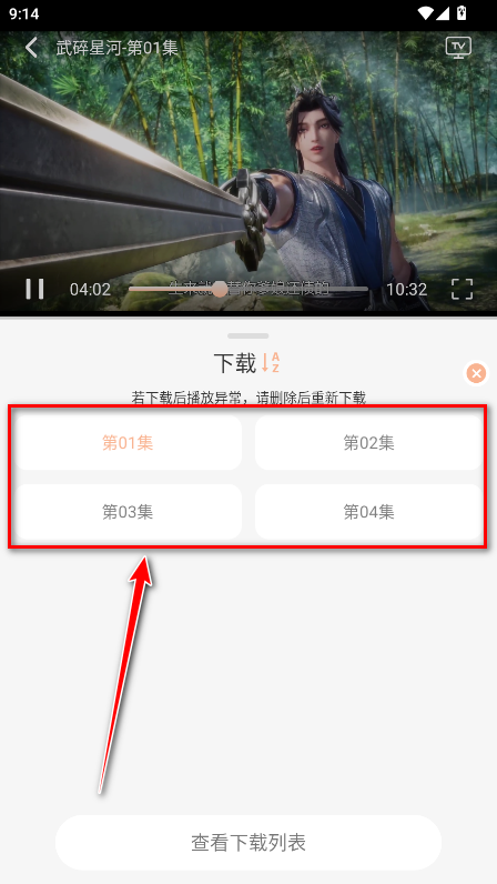 喵喵动漫纯净版