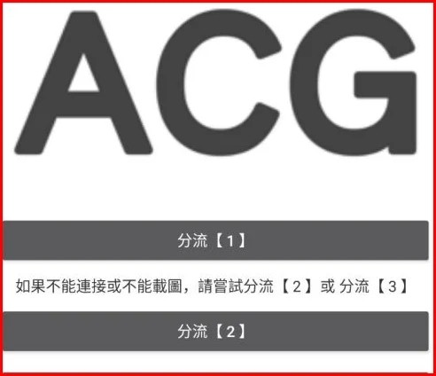 哔咔