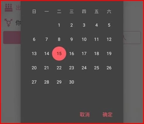 哔咔