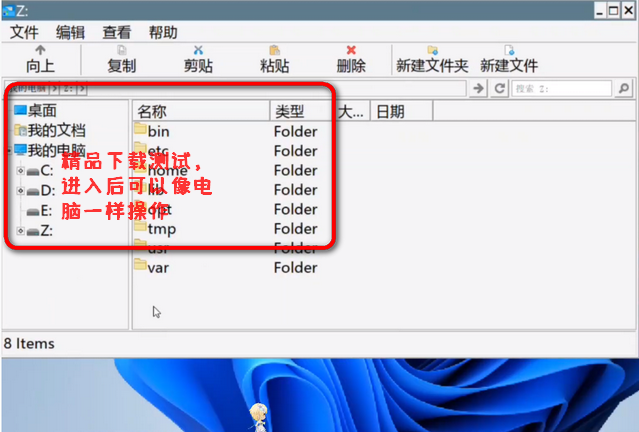 winlator10.0整合版glibc最新版