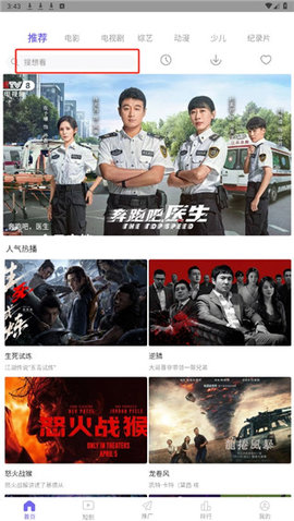 新风影视 2.5.1.1 安卓版