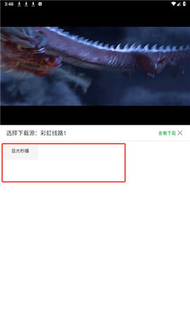 新风影视 2.5.1.1 安卓版