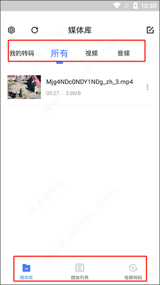 万能电影视频播放器app2025最新版正版下载-万能电影视频播放器软件免费版安卓下载