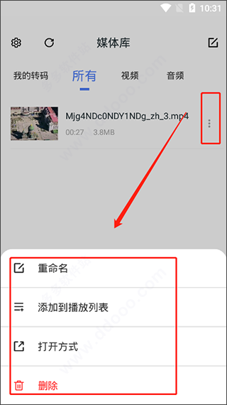 万能电影视频播放器app2025最新版正版下载-万能电影视频播放器软件免费版安卓下载