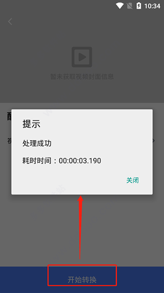 万能电影视频播放器app2025最新版正版下载-万能电影视频播放器软件免费版安卓下载