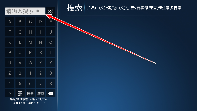 星潮影视tv版最新版