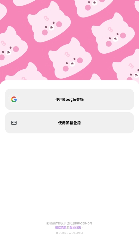 bimobimo
