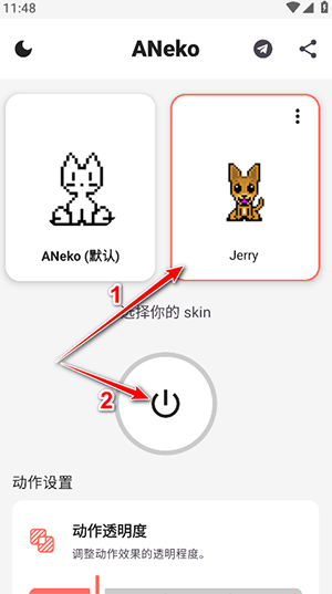 ANeko Reborn官方下载安卓版-ANeko Reborn桌宠汉化版下载手机版V1.1.3