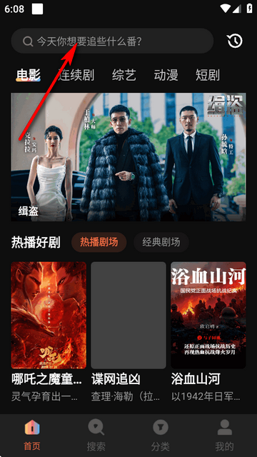 红叶影评追剧