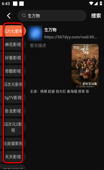 红叶影评追剧