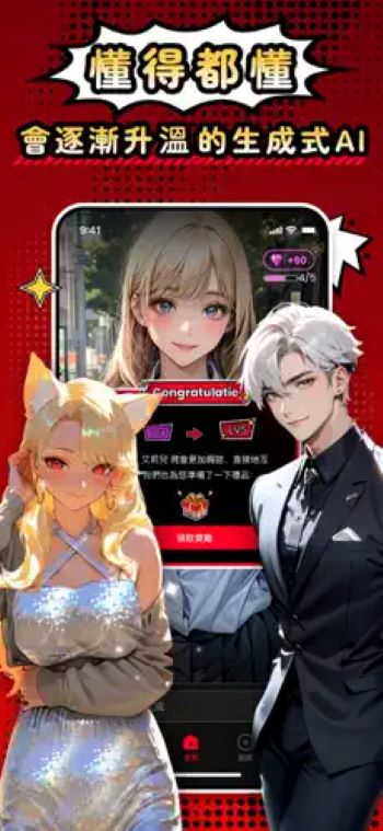 Cycle AI 1.0.7 安卓版 2