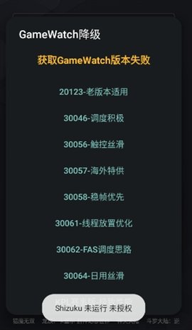 蓝厂工具盒 1.8 安卓版 2