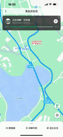 离米伴游 1.0.0 安卓版 2
