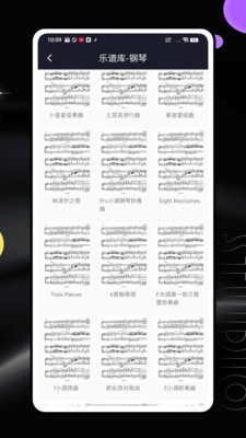 回声乐桥 1.0.0 安卓版 1