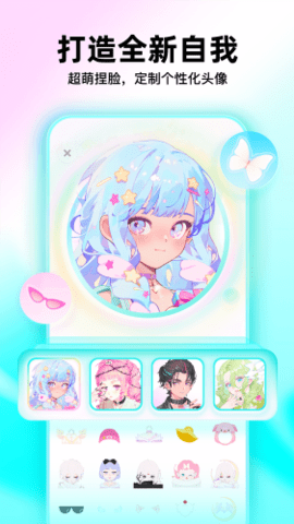 Soul猎艳 5.90.0 最新版 2