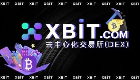 XBIT如何实现去中心化？XBIT去中心化原理是什么？