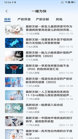 优粤云 1.0.42 安卓版 2
