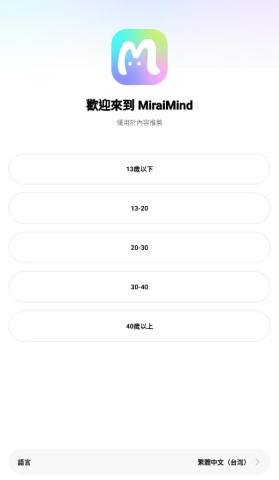 MiraiMind v1.1.37 最新版 2