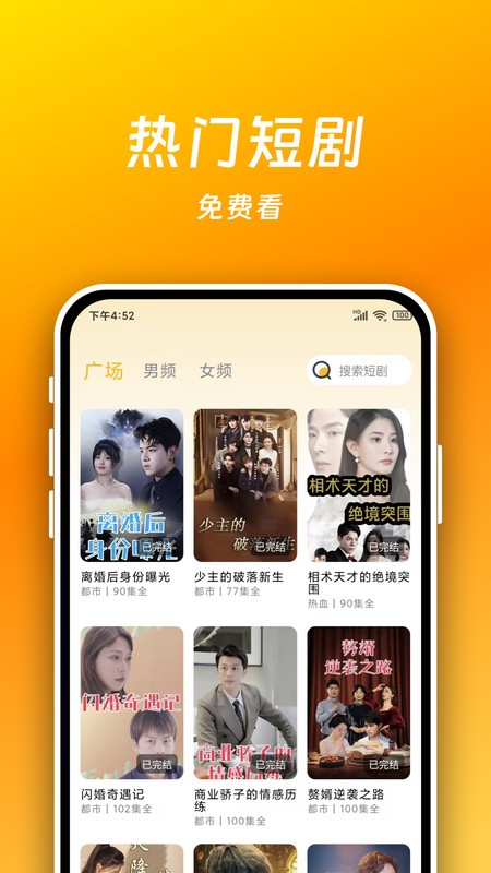 短剧喵 v1.0.3 安卓版 0