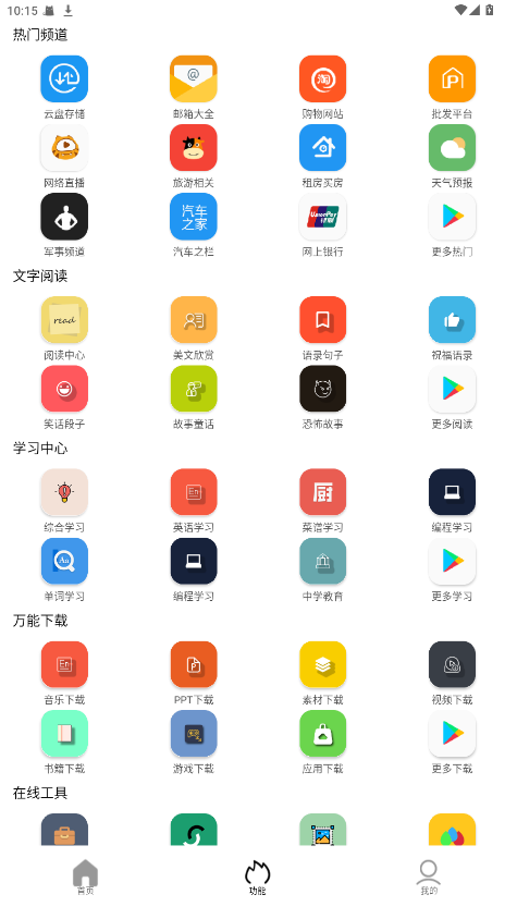 Tuozi 6.0.8 安卓版 0